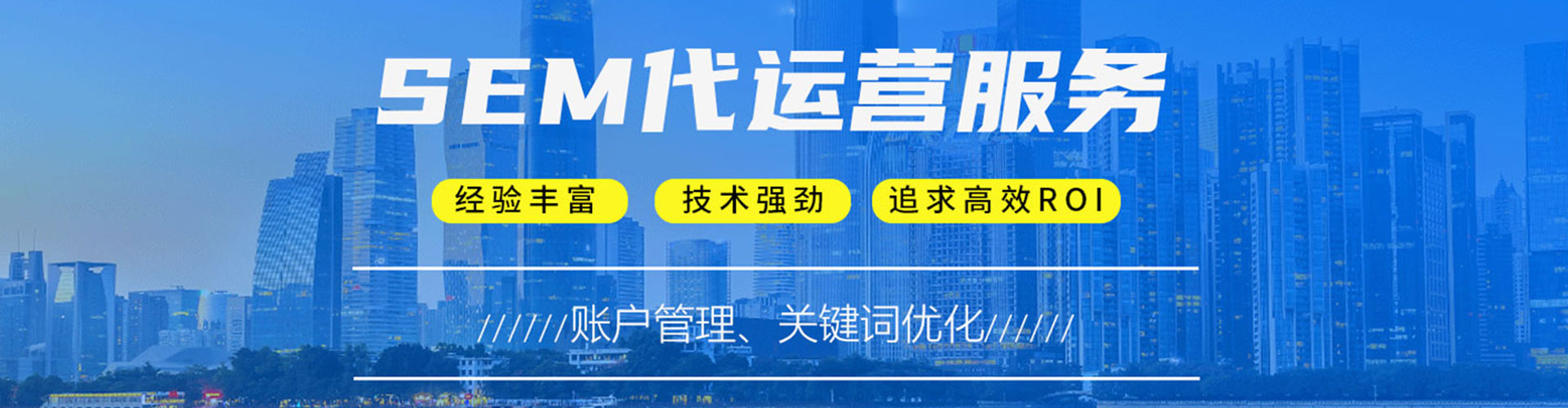 盘锦信息流投放