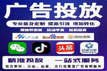 百度竞价广告投放效果提升策略